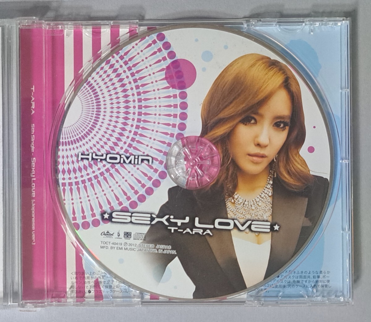 Yahoo!オークション -T-ARA(た)の落札相場・落札価格