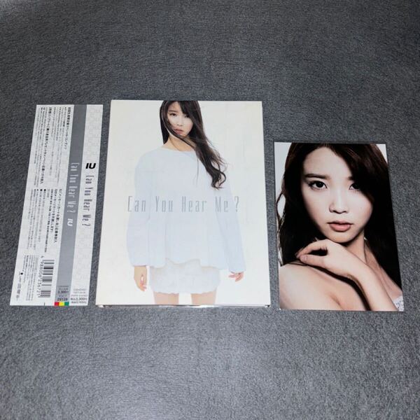 帯付 ブックレット付き IU Can You Hear Me? 初回生産限定版 CD+DVD アイユー 初回 特典あり