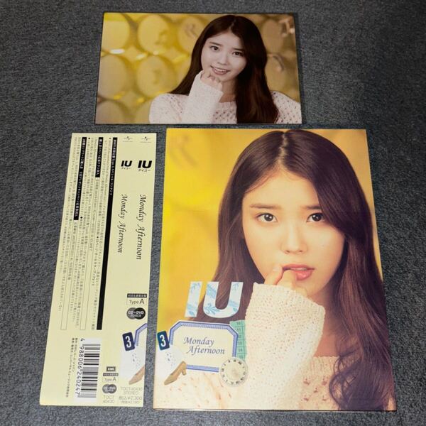 帯付き IU Monday Afternoon CD DVD 初回生産限定盤 TypeA フォトブック付き アイユー