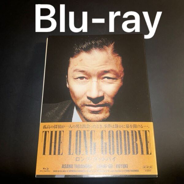 【Blu-ray】THE LONG GOODBYE ロング・グッドバイ 浅野忠信 綾野剛 小雪 古田新太 冨永愛 太田莉菜 滝藤賢一
