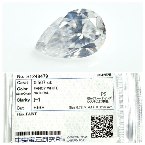 0.567ct FANCY WHITE I1 ペアシェイプ ホワイトダイヤモンドルース