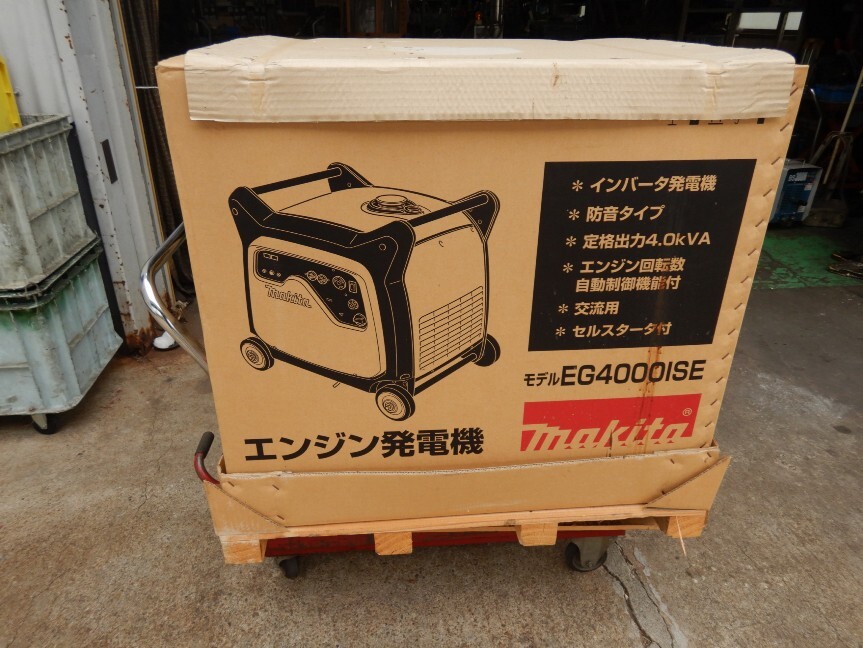 2025年最新】Yahoo!オークション -マキタ発電機の中古品・新品 2025年最新】Yahoo!オークション -マキタ発電機の中古品・新品