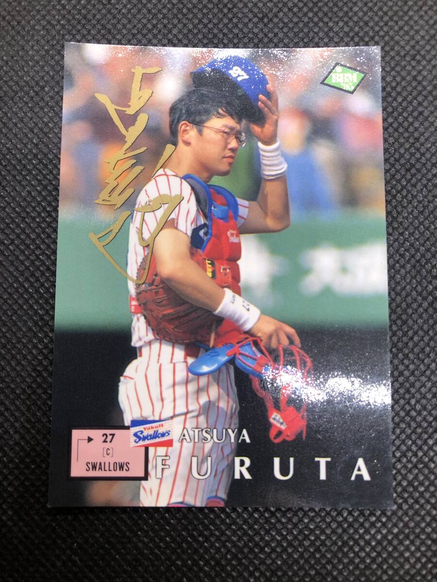 2025年最新】Yahoo!オークション -古田敦也 サインの中古品