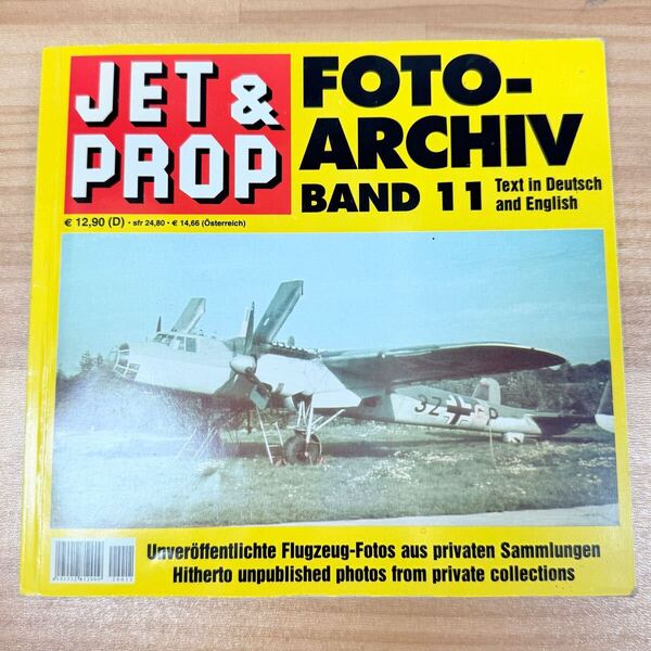☆ SA-0518Py JET & PROP FOTO-ARCHIV ドイツ空軍機写真集 BAND11 飛行機コレクション 写真集 ☆