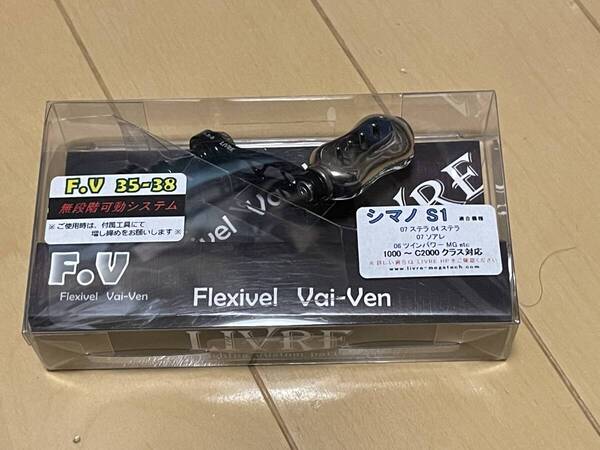 リブレ◆F.V35-38 Sハンドル Finoノブ シマノS1用◆ブラックP+チタンG◆定価15600円