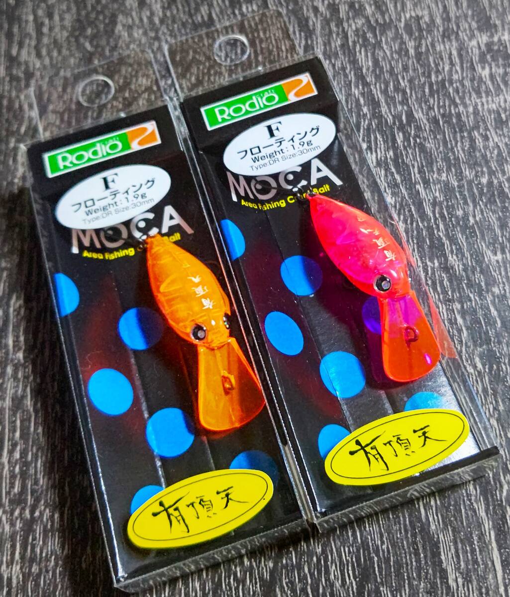 激レア メガバス POPX 限定カラー 4個 バスフェスタ ￼￼キープ