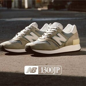 New Balance 1300JP Made in USA 28cm新品