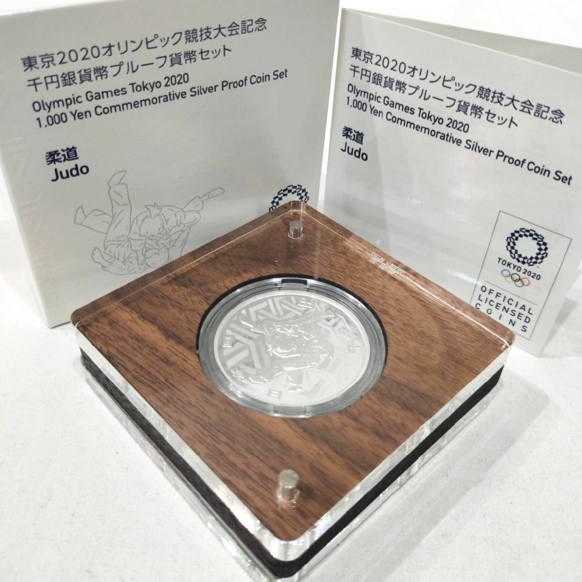 楽天市場】東京オリンピック 記念硬貨 2020柔道の通販
