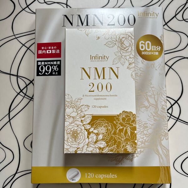 インフィニティ Infinity Health and Beauty NMN200 60粒/袋×2袋 合計120粒 60日分 NMN純度99% 日本製
