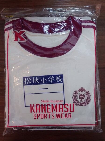 松伏小学校半袖体操服 L