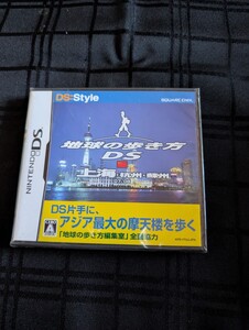 ゲームソフト  ニンテンドーDS 地球の歩き方 DS 上海 抗州 蘇州 スクウェアエニックス