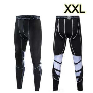レギンス 白 黒【XXL】メンズ アンダーウェア スポーツタイツ D010 E