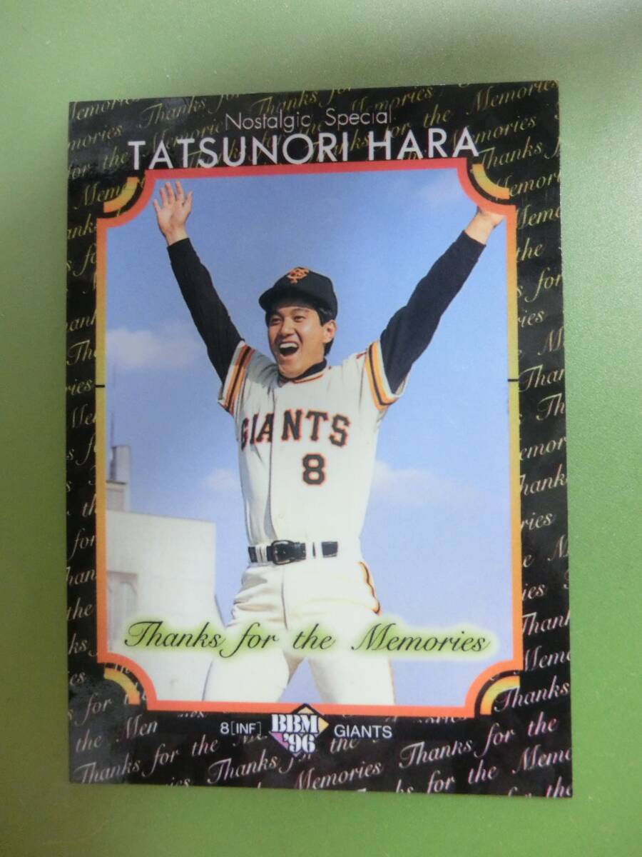 100 【原辰徳/読売ジャイアンツ】Topps 2023 NPBベースボール