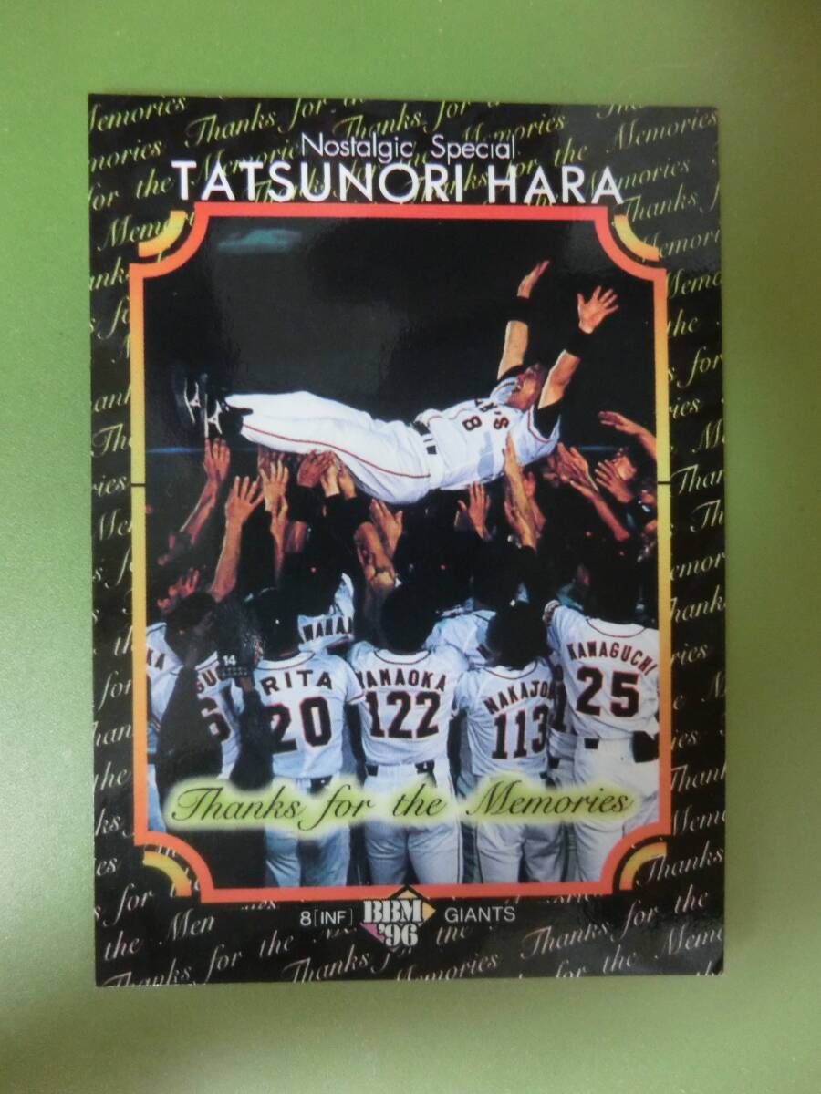 2025年最新】Yahoo!オークション -原辰徳 カードの中古品・新品