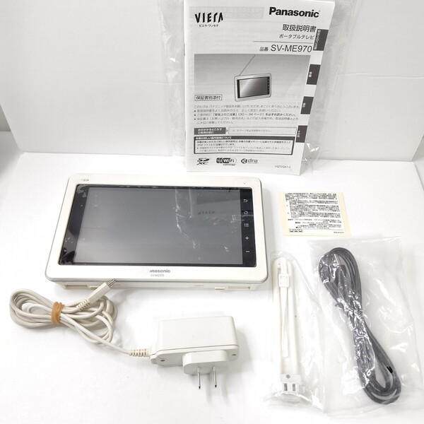 パナソニック 7型 ワンセグテレビ プライベート ビエラ 画面美品 ホワイト