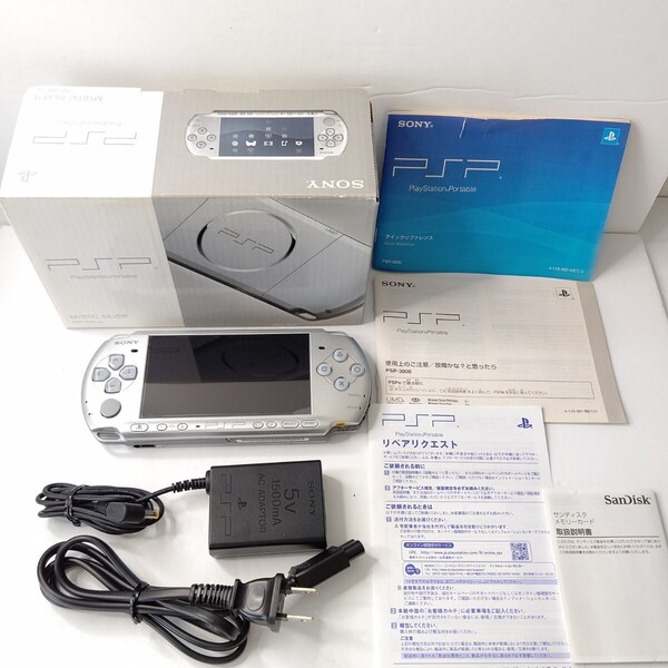 ソニー PSP3000 ミスティックシルバー 美品 プレイステーションポータブル