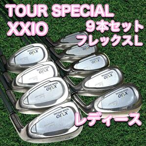 【女性用】XXIO TOUR SPECIAL アイアンセット MP100 ゼクシオ ツアースペシャル ゴルフ レディース