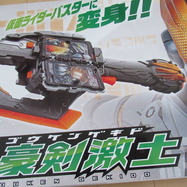 ★即決送込★バンダイ 仮面ライダーセイバー 変身聖剣 DX土豪剣激土 ドゴウケン ゲキド ワンダーライドブック 変身ベルト bandai namco