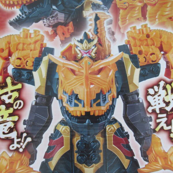 ★即決送込★新品 騎士竜戦隊リュウソウジャー 騎士竜シリーズEX 竜装合体 DXキシリュウジン バンダイ bandai 戦隊ヒーロー 劇場版