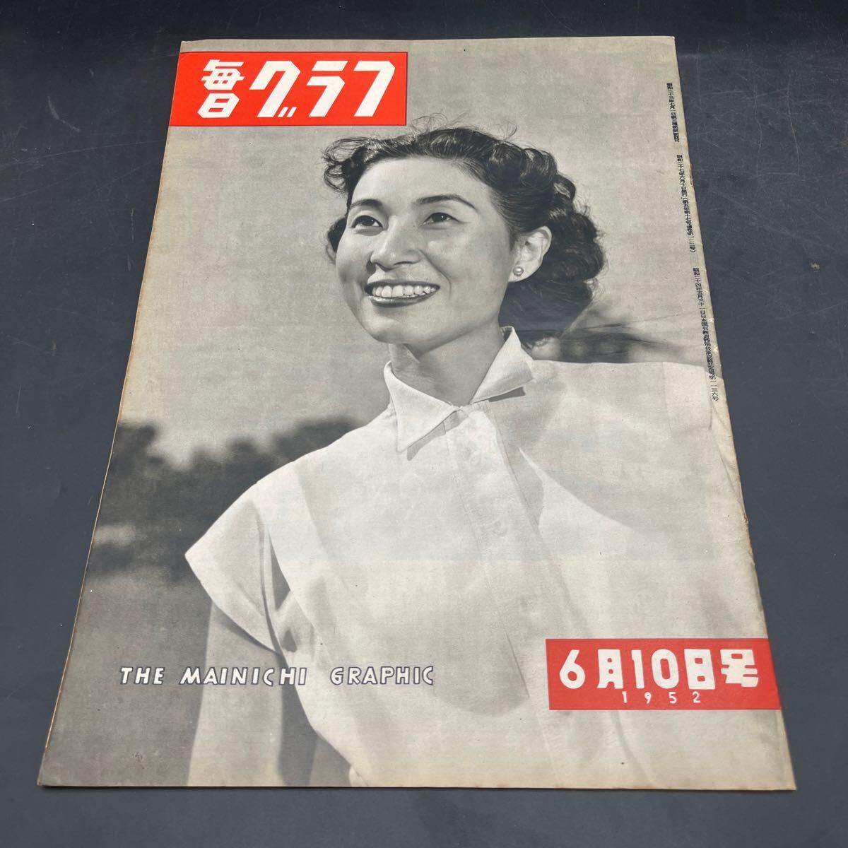 2025年最新】Yahoo!オークション -石井鶴三の中古品・新品・未