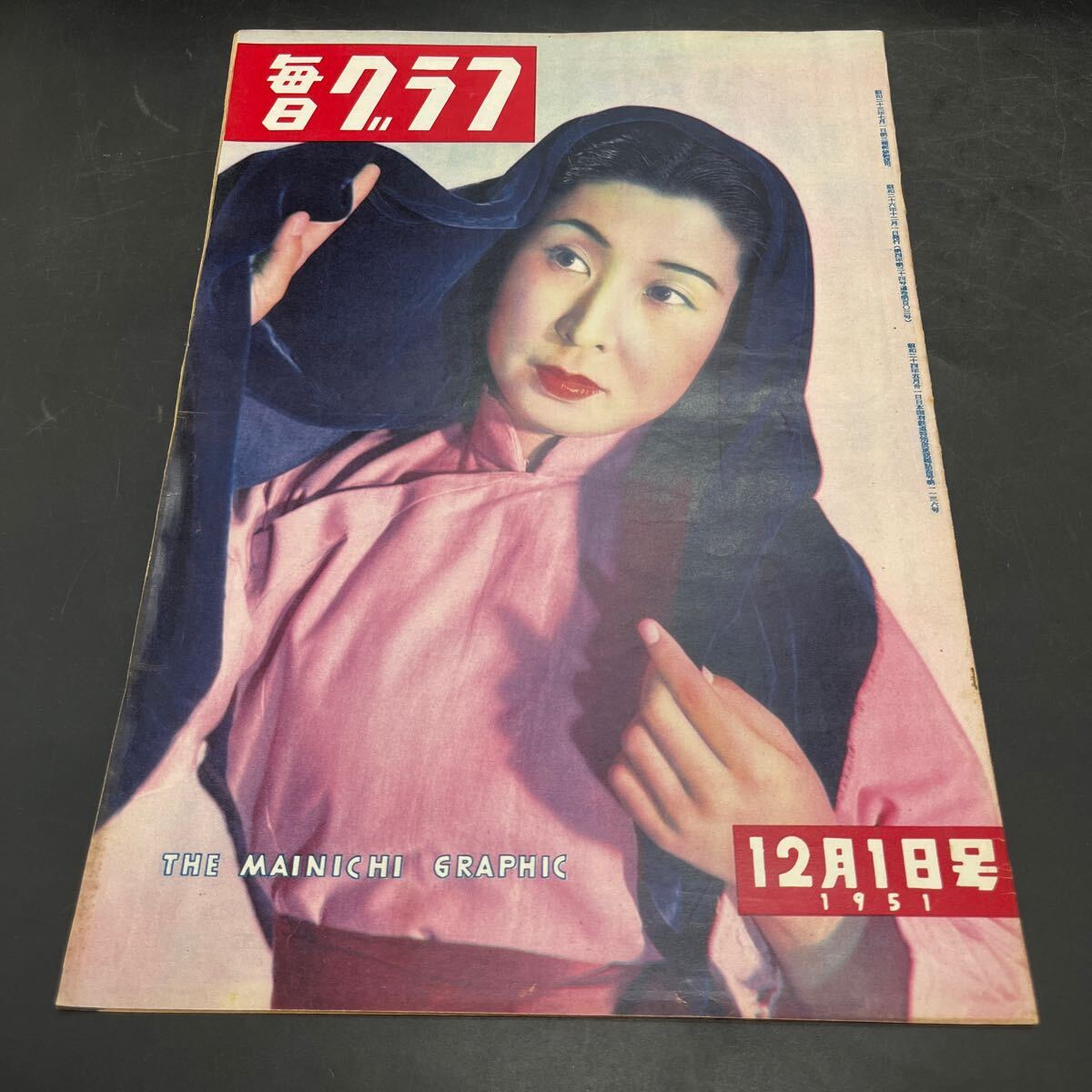 三船敏郎の野性味、京マチ子の妖艶さが炸裂！木村恵吾監督・脚本
