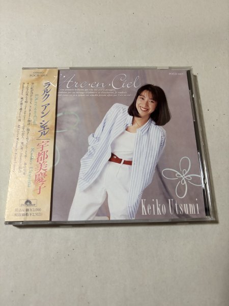 宇都美慶子 アルバム5枚セット
