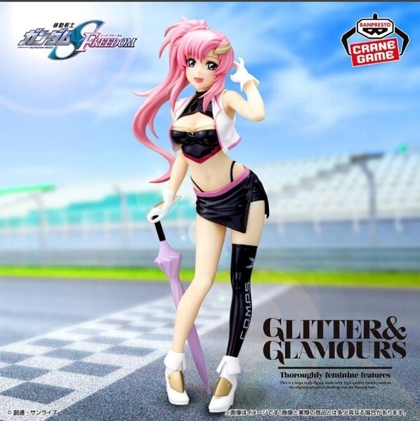 機動戦士ガンダムSEED FREEDOM★GLITTER&GLAMOURS フィギュア★LACUS CLYNE ラクス・クライン★racing レーシングver. 数3