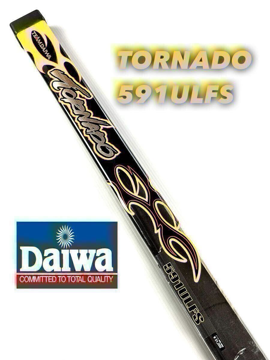 TEAM DAIWA-X ルアーロッド 73TULFS-M 【未使用品】