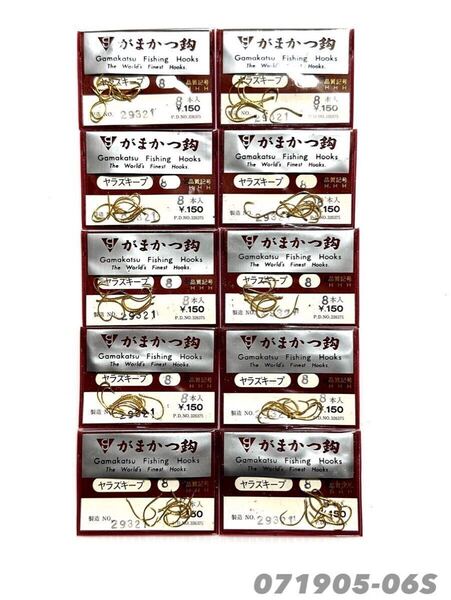 【新品未開封・送料無料】がまかつ 旧パッケージ ヤラズキープ金8号各8本入り計10枚セット!旧価格でお得!希少品!071905-06S