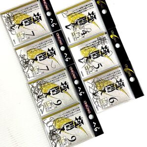 【新品未使用品・送料無料】ハヤブサ鬼掛 へら 極関スレ4号.5号.6号7号.9号 各21本.20本入 7個セット!