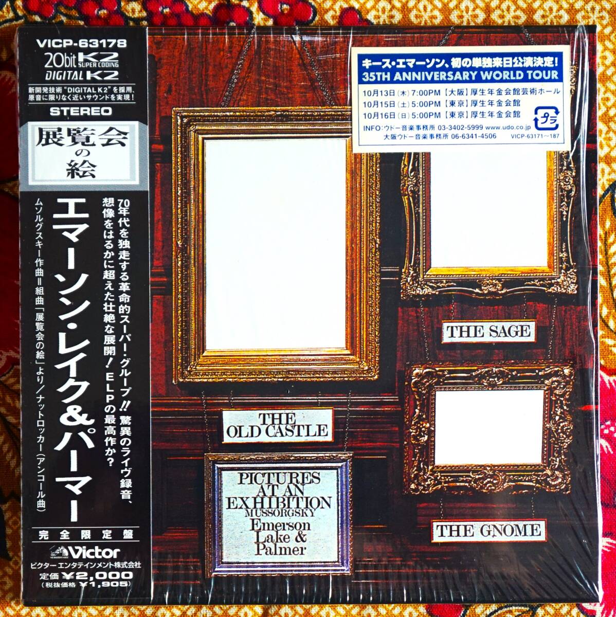 EMERSON LAKE & PALMER Original Bootleg Series From The
