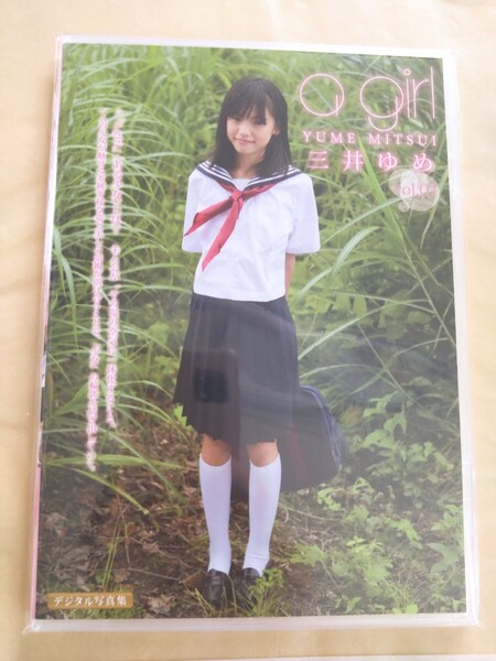 正規品 未開封 三井ゆめ デジタル写真集 vol.01 a girl
