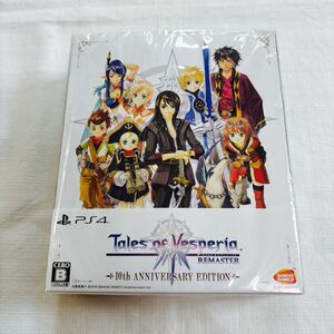 新品未開封 ★★★ PS4 Tales of Vesperia REMASTER 10th ANNIVERSARY EDITION ★★