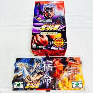 購入特典POP付、ソフト欠品 ★★ PS2 実践パチスロ必勝法! 北斗の拳 初回限定版 実践パチスロコントローラmini、リストバンド&扇子同梱 ★