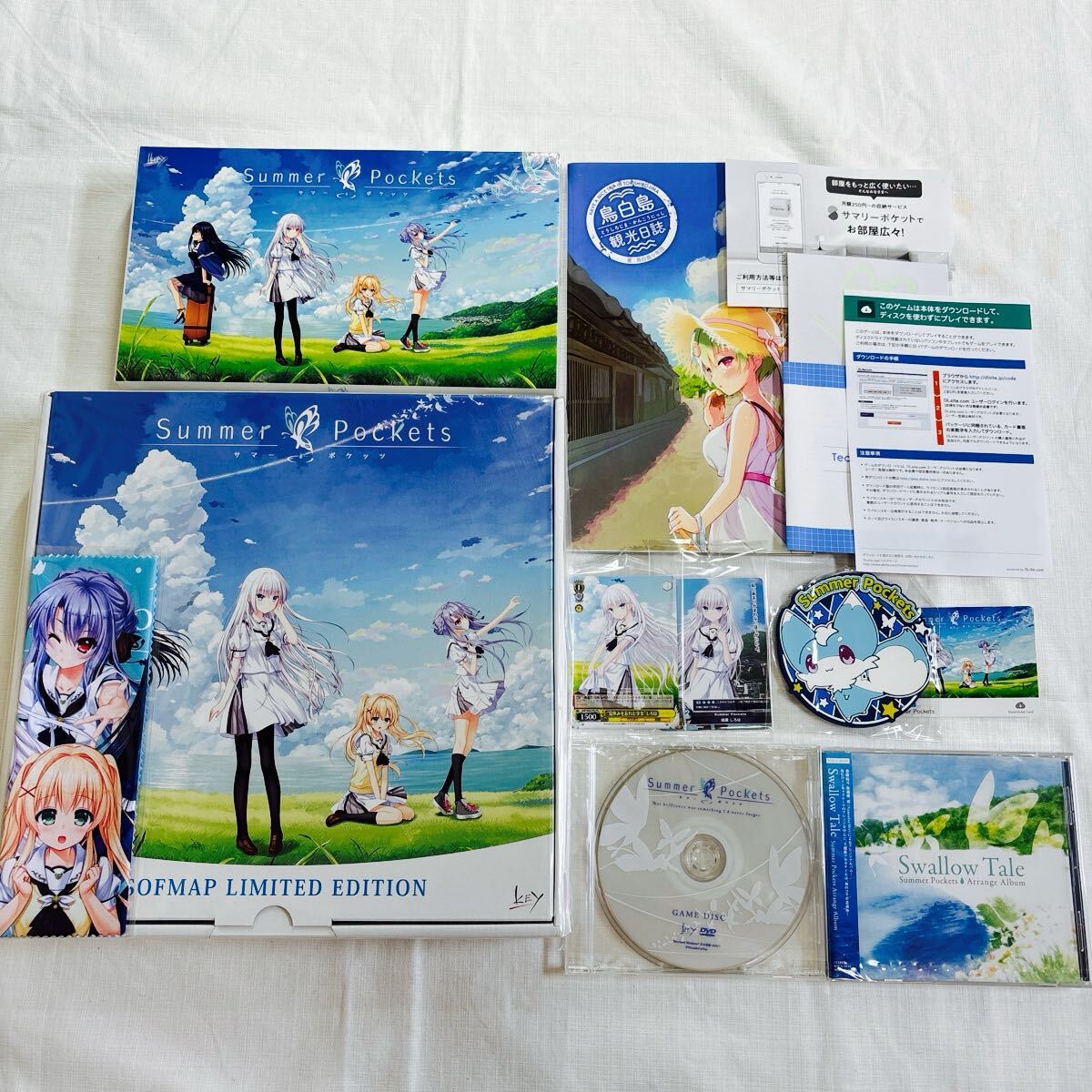値下げ Key Summer Pockets ソフマップ グッズセット 2025年最新】Yahoo!オークション -summer pockets ソフマップの
