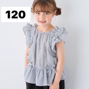 新品 フリルトップス 120