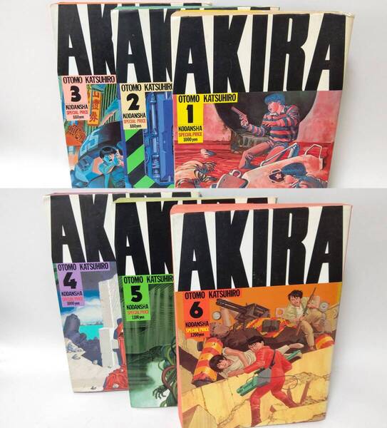 【全巻初版】全巻セット AKIRA アキラ〈全6巻セット〉大友克洋 講談社 KCDX