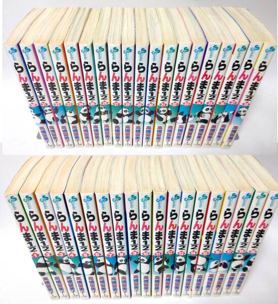 らんま1/2 新装版 全巻セット 全38巻(少年サンデーコミックス) 高橋留美子/著