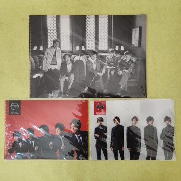 【レア/非売品】嵐 NISSAN & 5×20 クリアファイル 第2弾 集合A★ARASHI Anniversary tour グッズ/日産