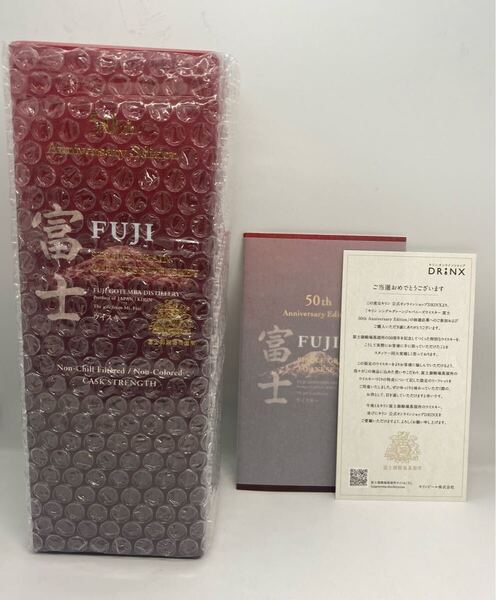 富士 50th Anniversary Edition キリン ウイスキー