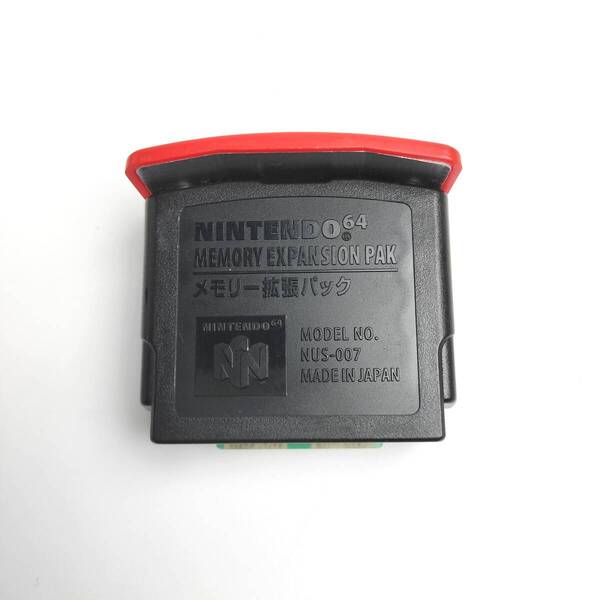 ★送料無料★ 拡張パック 動作確認済 ニンテンドー64 64 N64 Nintendo64 ハイレゾパック メモリー ニンテンドウ64 任天堂 NINTENDO64
