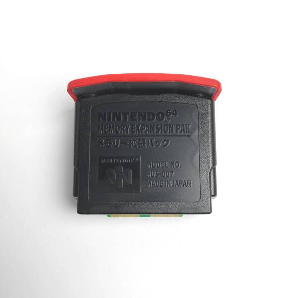 ★送料無料★ 拡張パック 動作確認済 ニンテンドー64 64 N64 Nintendo64 ハイレゾパック メモリー ニンテンドウ64 任天堂 NINTENDO64