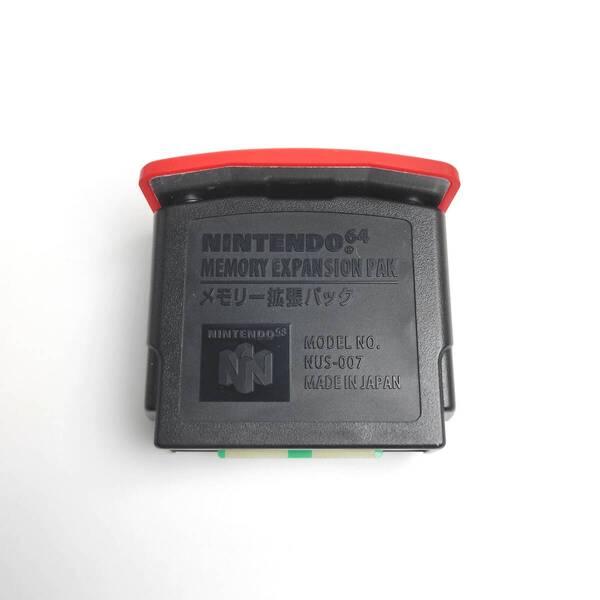 ★送料無料★ 拡張パック 動作確認済 ニンテンドー64 64 N64 Nintendo64 ハイレゾパック メモリー ニンテンドウ64 任天堂 NINTENDO64