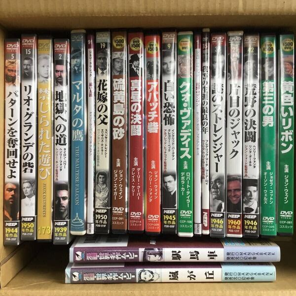 【送料無料】クラシック洋画DVDセット21作品まとめ売り 古典名作映画