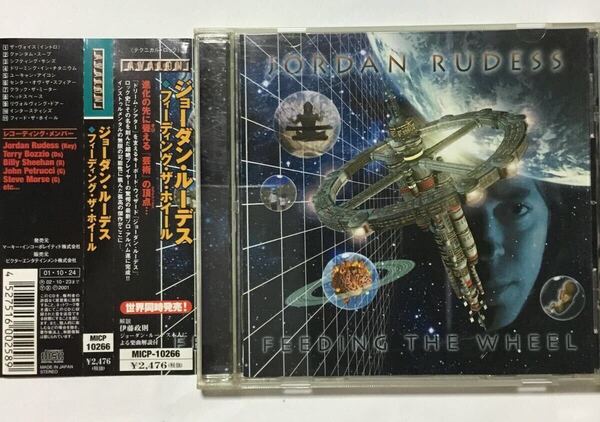 【国内盤】ジョーダン・ルーデス/フィーディング・ザ・ホイール /JORDAN RUDESS /FEEDING THE WHEEL/ドリーム・シアター/DREAM THEATER