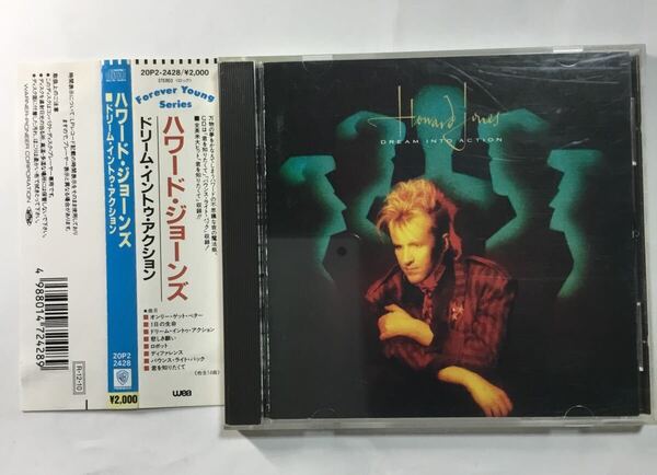 【国内盤帯付きCD】ドリーム・イントゥ・アクション/ハワード・ジョーンズ/Howard Jones★Dream Into Action