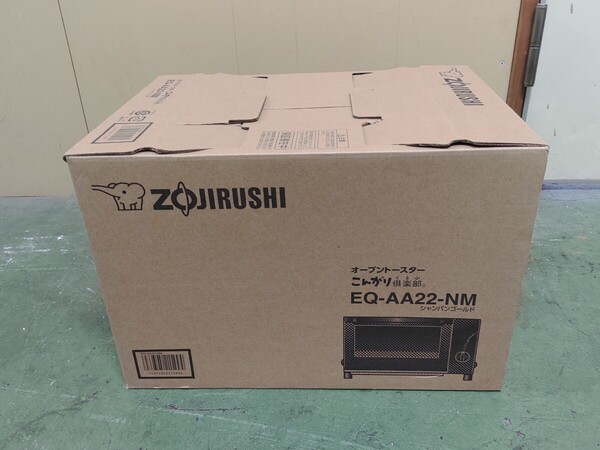 オーブントースター 新品未使用 象印