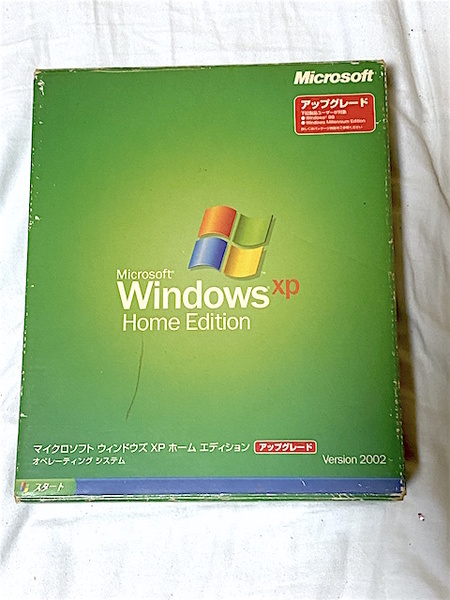 Microsoft Windows XP Home Edition アップグレード版 マイクロソフト ウィンドウズXP インストール サービスパック2 プロダクトID付