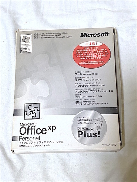 希少 日本版 正規品 Microsoft Office XP Personal マイクロソフト オフィス XP PLUS