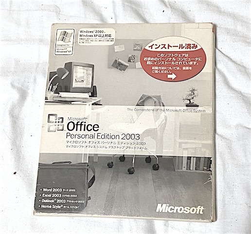 正規品 Microsoft Office マイクロソフト オフィス2003 Word Excel Personal Edition 2003